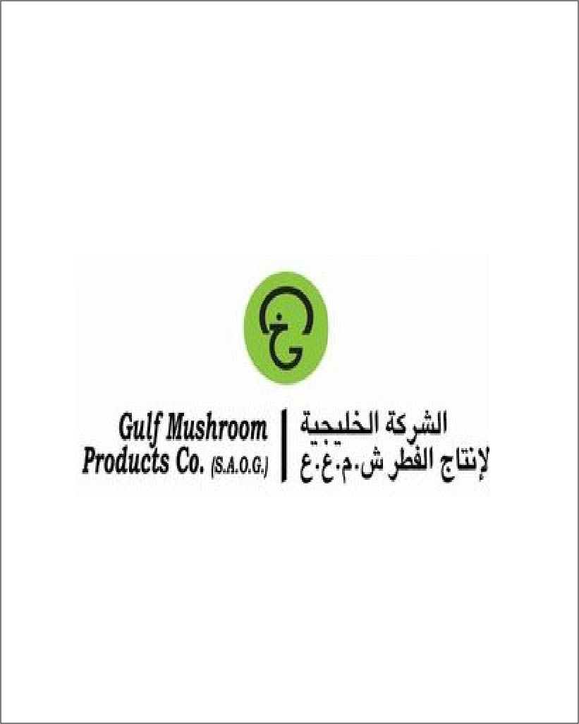 الشركة الخليجية لانتاج الفطر