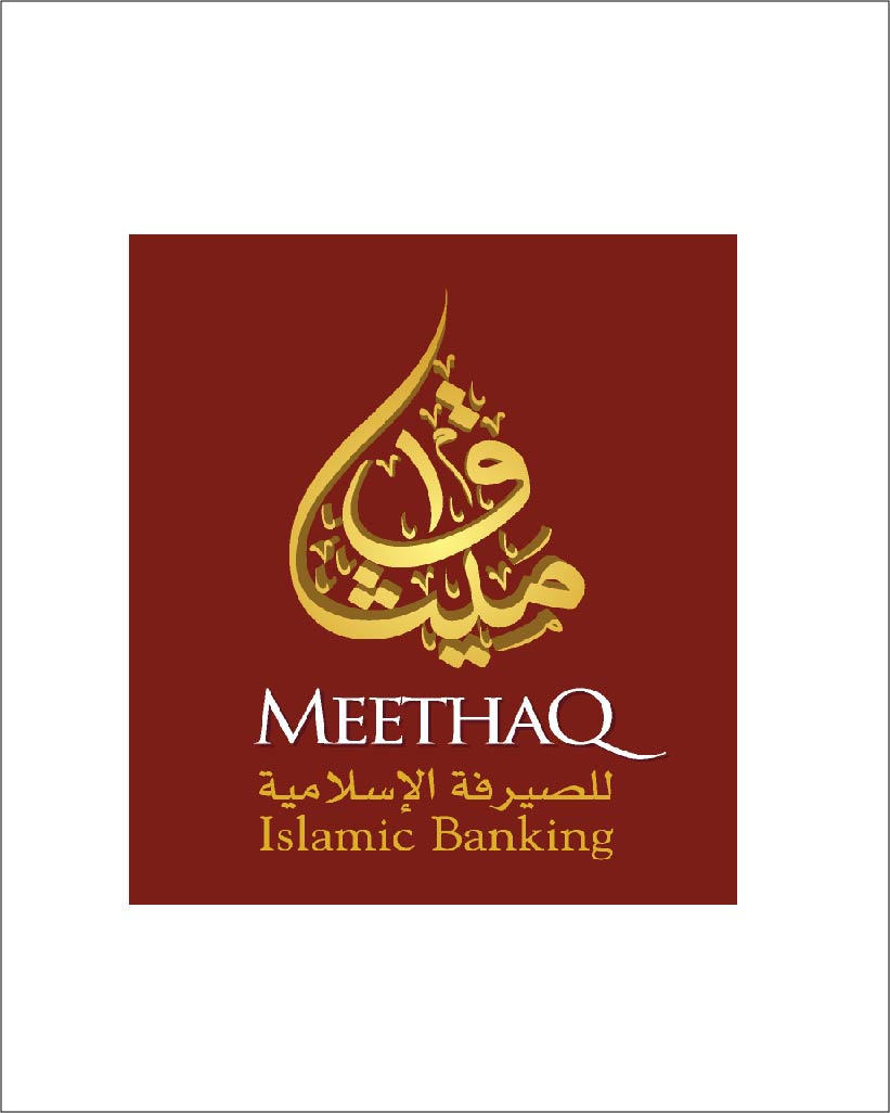 ميثاق للصيرفة الاسلامية